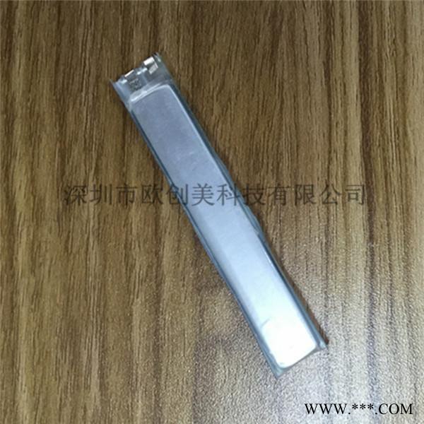歐創(chuàng)美特價直供351063/150mah藍(lán)牙穿戴的小容量鋰電池