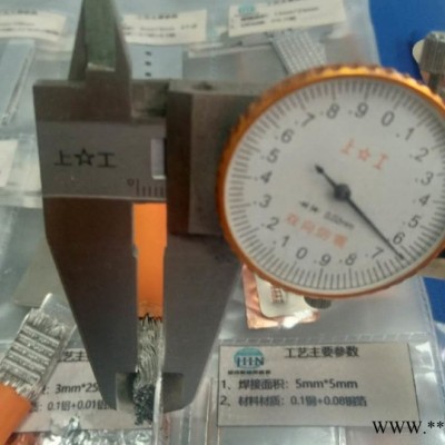 超聲波金屬焊接機 鋰電池極耳焊接機 電池焊接設備 線束焊接機廣州深圳東莞焊接機廠家金合能
