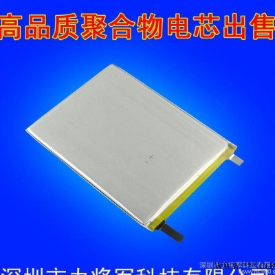 筆記本移動(dòng)電源專用聚合物鋰電池 充電寶通用656699鋰電芯