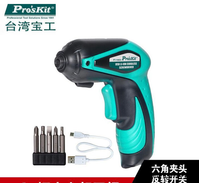 PROSKIT臺(tái)灣寶工 PT-1362U 3.6V USB鋰電池充電起子組電動(dòng)螺絲刀