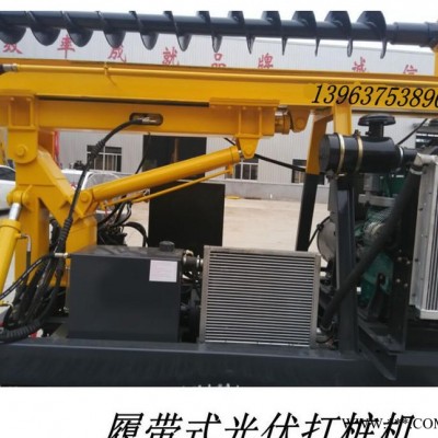 光伏打樁機   螺旋鉆桿打樁機    3米履帶鉆機
