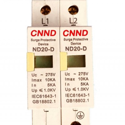 **ND20 5-10KA 光伏浪涌保護(hù)器 防雷器