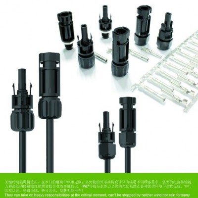 供應QC快可QC4光伏連接器