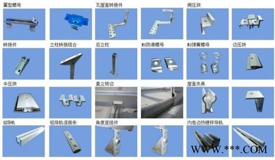 綿陽(yáng)斜面屋頂光伏支架系統(tǒng)生產(chǎn)廠家