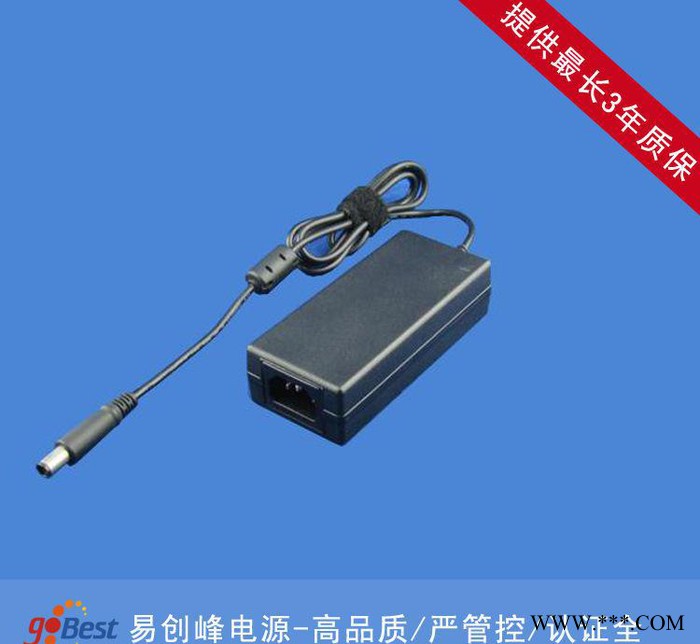 12.6V4A鋰電池充電器 UL FCC KC CE SAA認證 高品質充電器