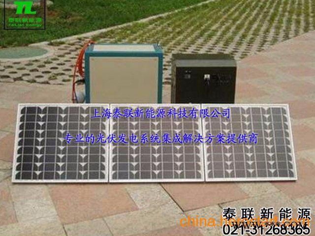 泰聯(lián)1KW無(wú)電偏遠(yuǎn)地區(qū)離網(wǎng)獨(dú)立太陽(yáng)能光伏發(fā)電系統(tǒng)