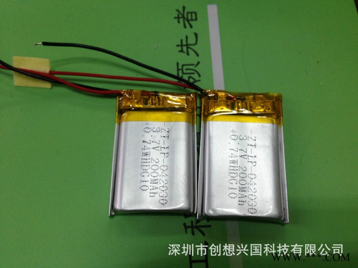 供應042030行車記錄儀點讀筆按摩器鋰電池 充電打火機聚合物電池