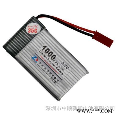中順芯3.7V 1000mAh 35C大電流 903048 動(dòng)力聚合物鋰電池
