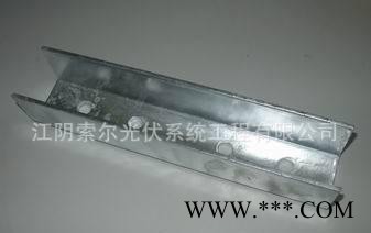 特價(jià)SR-SP-34光伏支架前支座 太陽(yáng)能配件