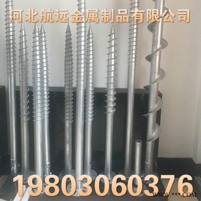 供應光伏支架螺旋地樁加工 打樁式光伏支架螺旋地樁加工
