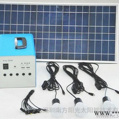 便攜式光伏  家庭發電 太陽能代理加盟