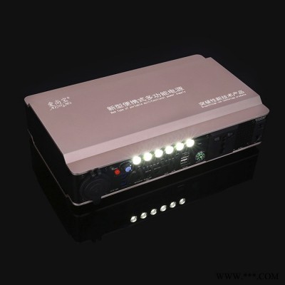 太陽能光伏儲能電源  家庭備用應急多功能電源發電箱
