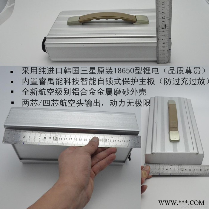 E能12V40Ah專用測速儀鋰電池、探檢測儀鋁合金屬外殼特級三星電芯