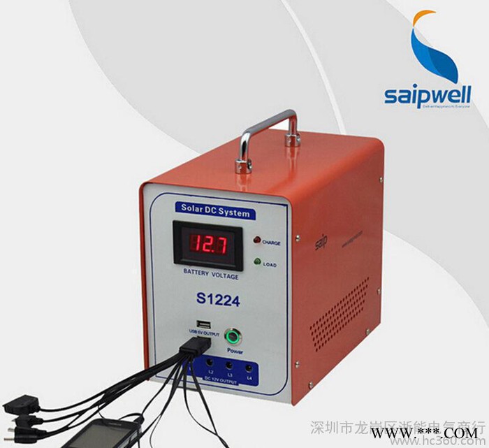 賽普S1224H太陽能光伏發(fā)電機(jī) 野外小型照明系統(tǒng) 40W發(fā)電功率