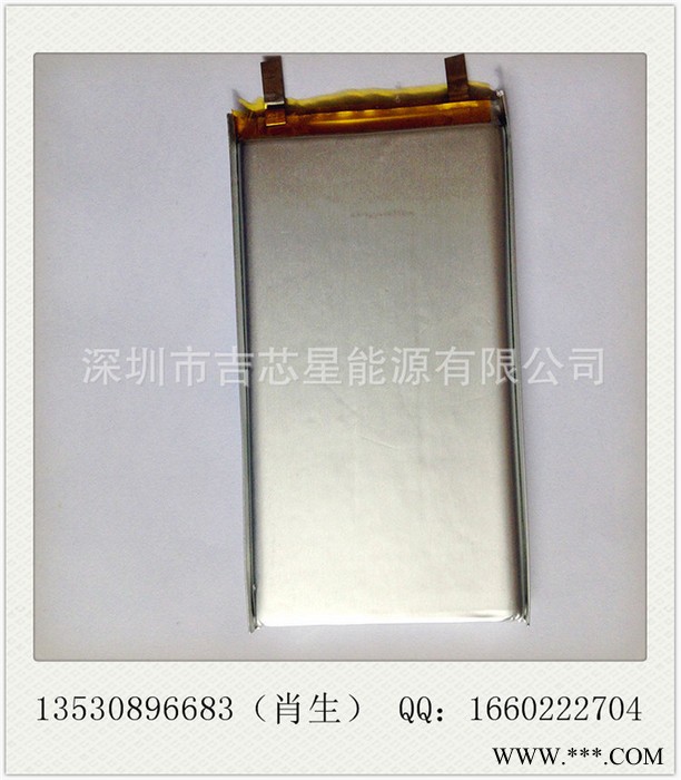 移動(dòng)電源7050100聚合物鋰電芯移動(dòng)電源用鋰電池電芯定制
