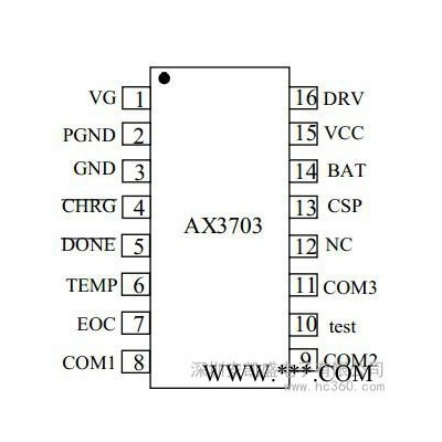 供應安凱盛AX3703三節鋰電池充電管理IC AX37