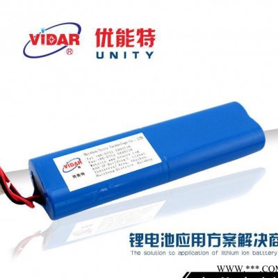18650鋰電池 7.4v4400mAh鋰電池組 戶外照明配件超長續航移動電源