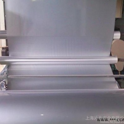 現貨大日本印刷DNP鋁塑膜113 電池鋁塑膜 鋰電池鋁塑膜