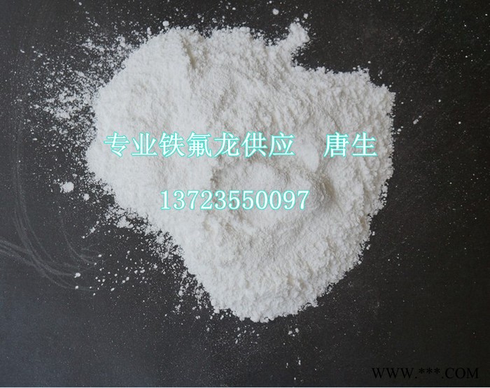 供應鋰電池PVDF|高粘度鋰電池PVDF 6020