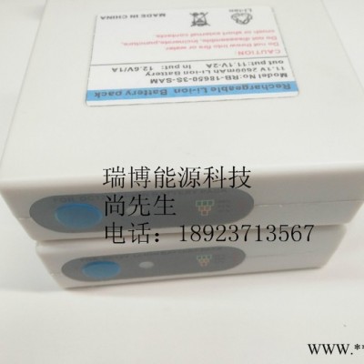 鋰電池