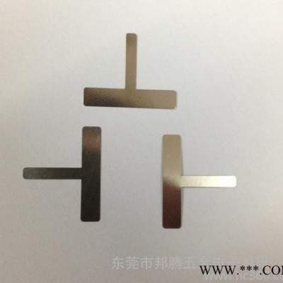 供應邦騰18650T型鎳片 2聯(lián)中出鎳片 18650鋰電池焊接鎳片，電池焊片 18650電池連接片
