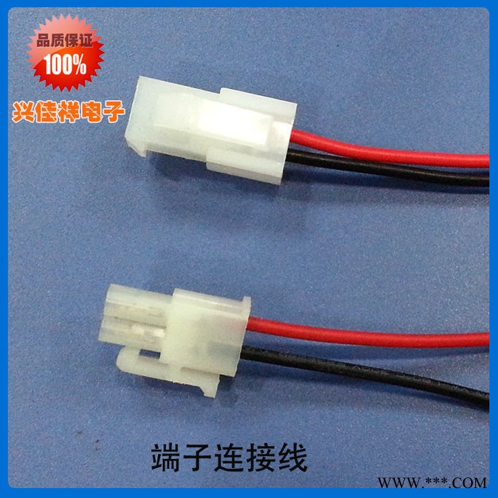 5557公母對(duì)插端子線(xiàn) 環(huán)奇2P對(duì)接連接線(xiàn) 4.2mm間距鋰電池插瓦
