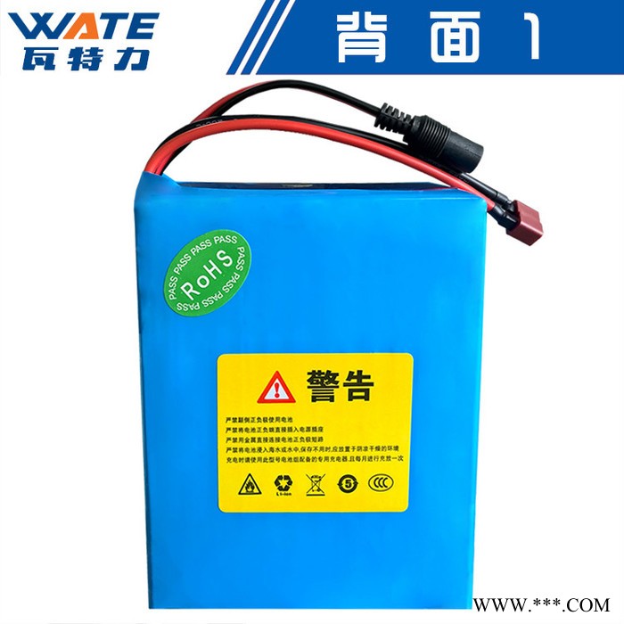 瓦特力24V10AH鋰電池15AH20ah機(jī)器人輪椅車爬樓車24V30AH40AH電動滑板車
