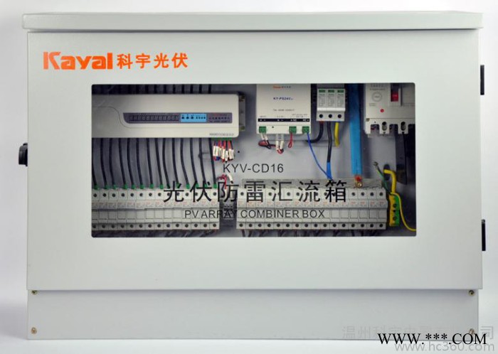 供應(yīng)kayal KYV-CD12太陽能光伏發(fā)電智能匯流箱