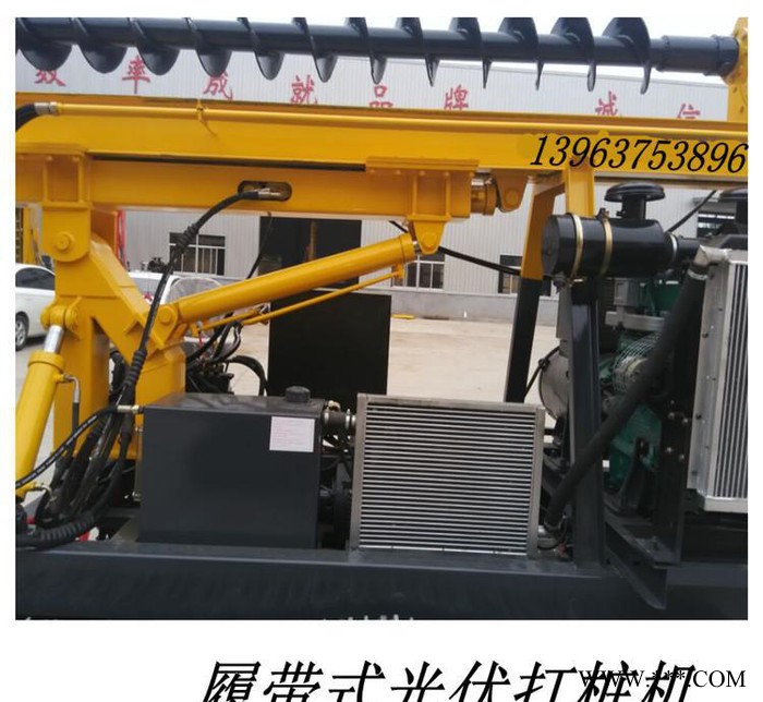 螺旋鉆桿打樁機   履帶式光伏打樁機 2016恒旺打樁機**