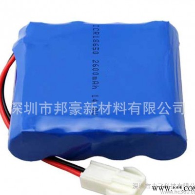 14.8V 2600mAh工業(yè)設(shè)備鋰離子充電電池組 鋰電池1