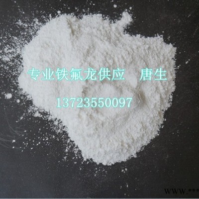 供應(yīng)PVDF鋰電池粘接劑