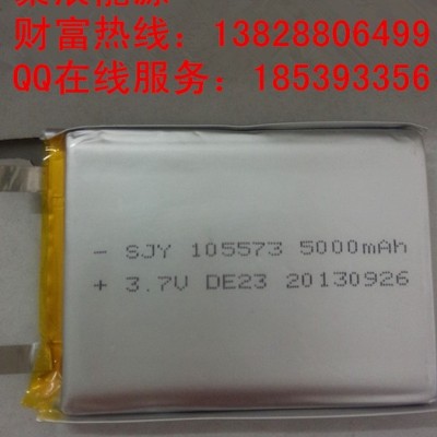 105573聚合物鋰電池