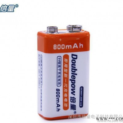 倍量9V充電電池 方型 萬(wàn)用表 話筒 無(wú)線麥克風(fēng)鋰電池 9伏