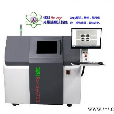 鋰電池?zé)o損檢測浙江上海Xray廠家X光機(jī)廠家X射線檢測設(shè)備