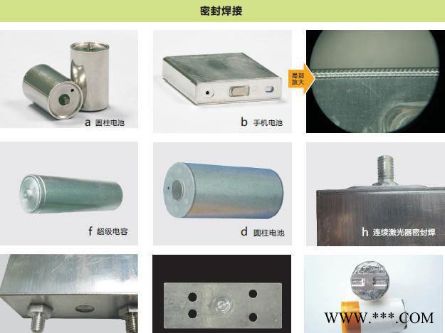 鋰電池振鏡式激光焊接機