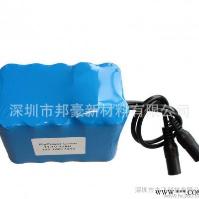 11.1V 11Ah移動設(shè)備鋰離子充電電池組 鋰電池1865