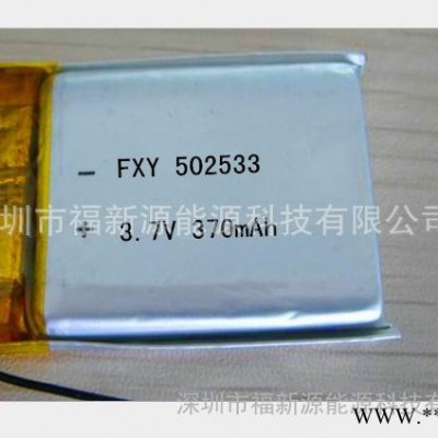 供應502533手表電話專用聚合物A品鋰電池 370mah 藍牙音響電池