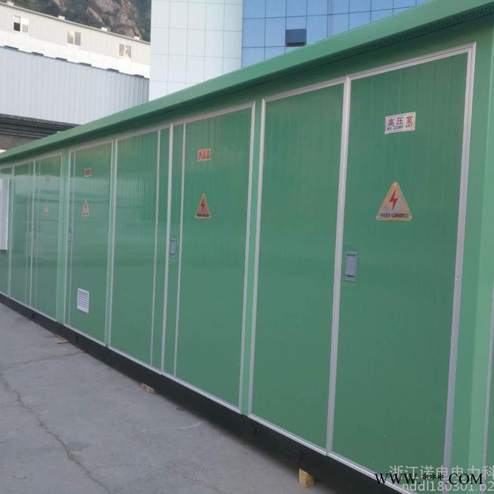 浙江諾電電力科技有限公司ZGS-ZG-1600/40.5 光伏預裝組合式箱式變電站