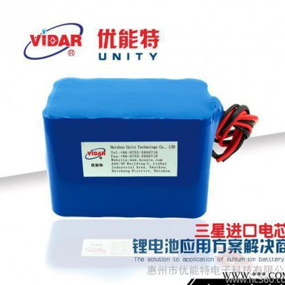 18650鋰電池 11.1v16000mAh三星進口電芯電池組 戶外照明后備電源