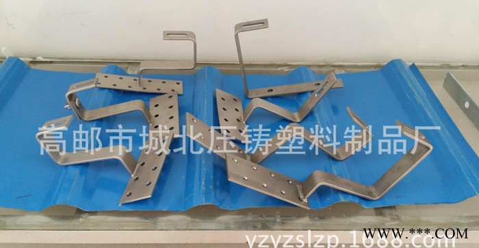 彩鋼瓦面屋頂掛鉤，太陽能光伏發電支架配件，瓦屋面轉接件組合件