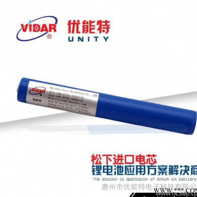 18650鋰電池 7.4v3400mAh松下進(jìn)口電芯電池組 戶(hù)外裝備后備電源