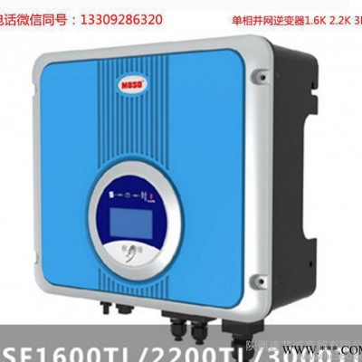 太陽能光伏并網(wǎng)逆變器3KW單相 家用太陽能發(fā)電系統(tǒng) 現(xiàn)貨包郵