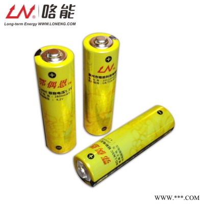 LN咯能5號可充電鋰變壓AA電池/KTV無線話筒/麥克風可充電鋰電池
