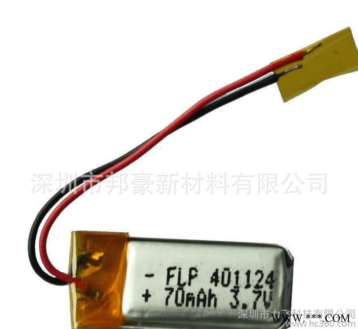 3.7V 70mAh 鋰電池 鋰聚合物電池 藍(lán)牙充電電池 直