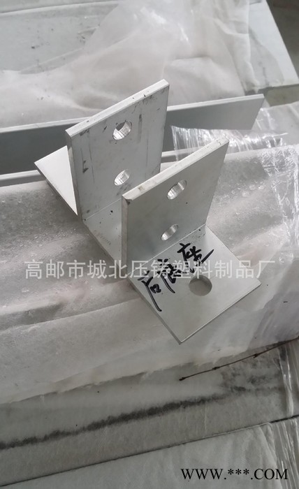 鋁合金導軌底座連接件，太陽能光伏發電支架配件，兆瓦級別供貨
