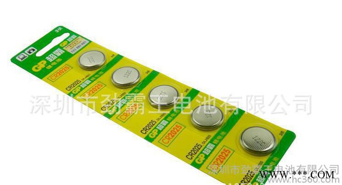 GP超霸CR2025紐扣電池 3V鋰電池 原裝帶防偽驗(yàn)證