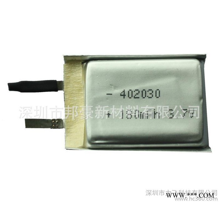 3.7V 180mAh 鋰電池 鋰聚合物電池 藍(lán)牙充電電池