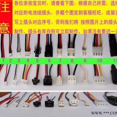 18650鋰電池 3.7v20400mAh松下進(jìn)口電芯電池組 戶(hù)外裝備后備電源