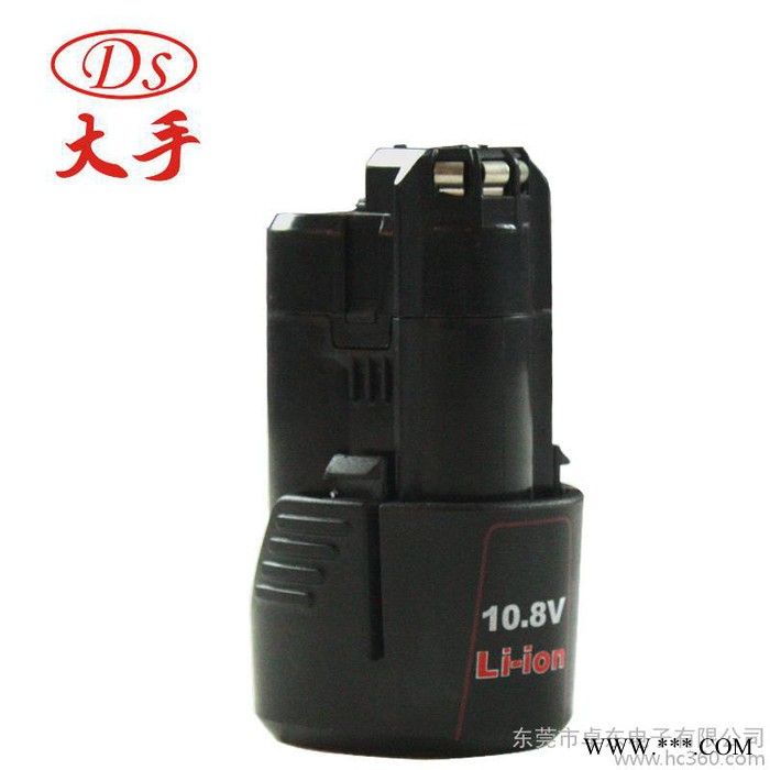原裝大手充電池9.6v/10.8v/12v充電池、鋰電池原裝