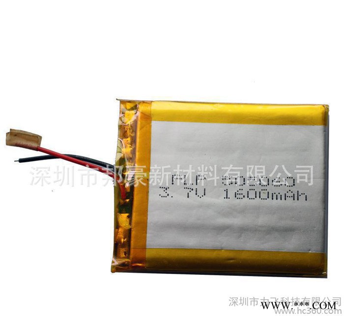 3.7V 1600mAh 鋰電池 聚合物充電電池組50506